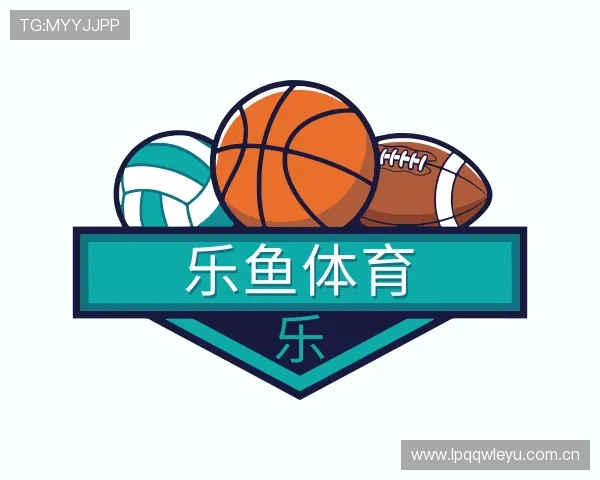 解说乐鱼体育平台